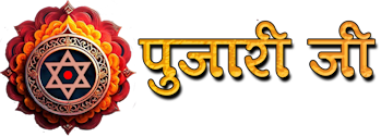 Pujari Ji Logo