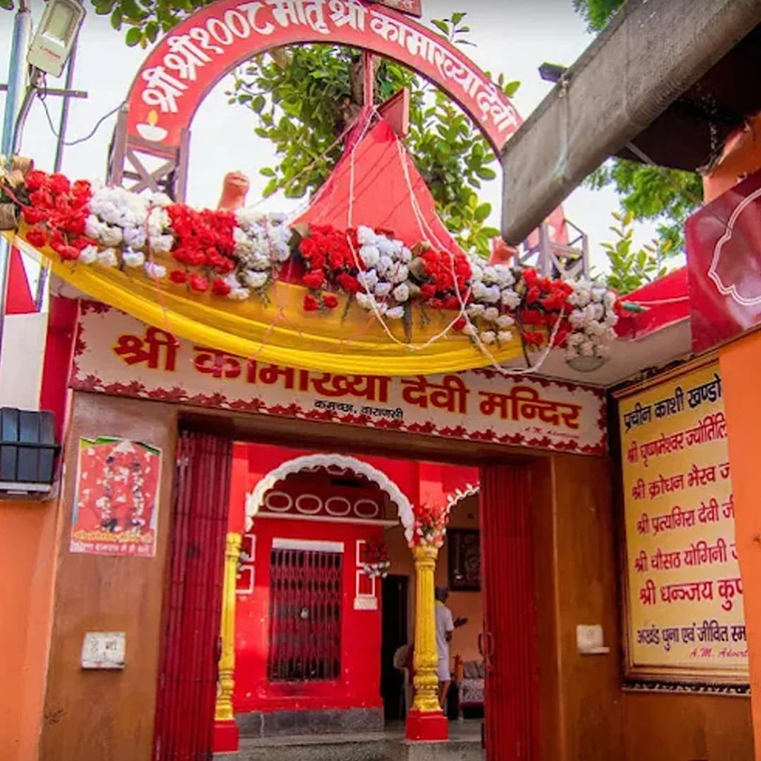 Shree Kamakhya Mandir