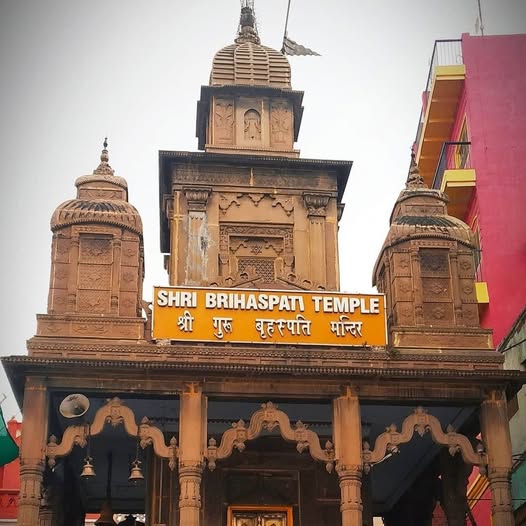 Brihaspati Mandir