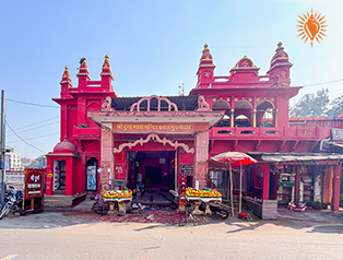 Durga Mandir Durgakund